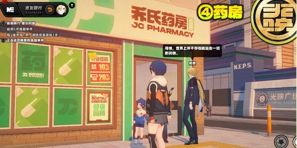 绝区零雨果逸趣事件点位大全