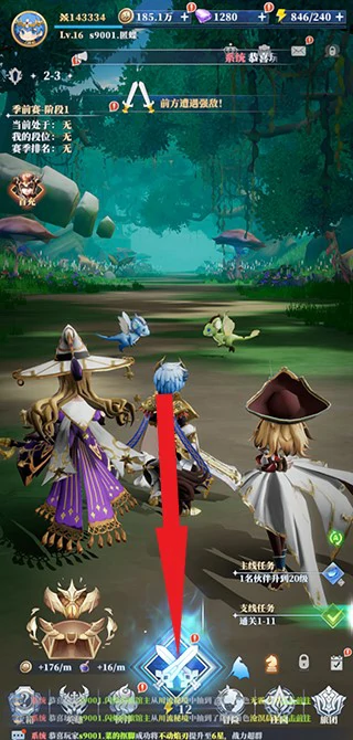 驯龙纪元游戏玩法介绍