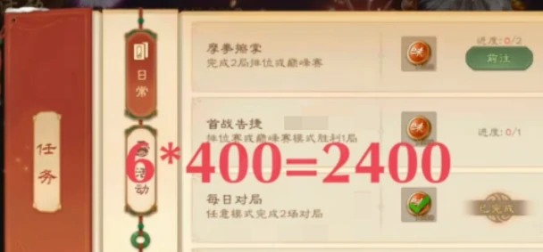 三国杀寻味币怎么获得