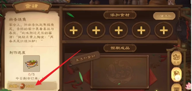 三国杀寻味币怎么获得