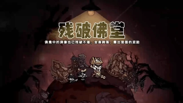 妖怪金手指流血队阵容怎么搭配