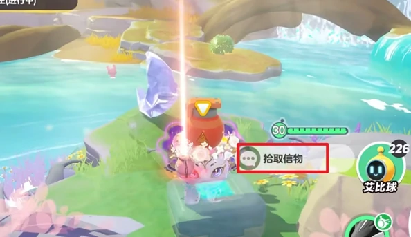 蛋仔派对霞光鱼信物怎么获得