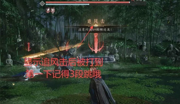 燕云十六声无相关山副本打法攻略