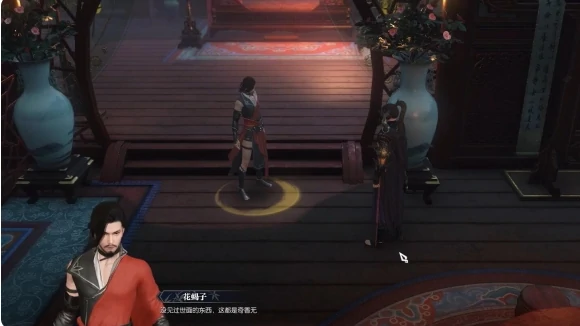 逆水寒手游醉花仙怎么过奇遇任务