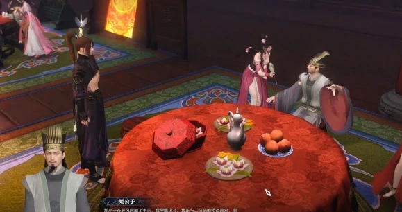 逆水寒手游醉花仙怎么过奇遇任务