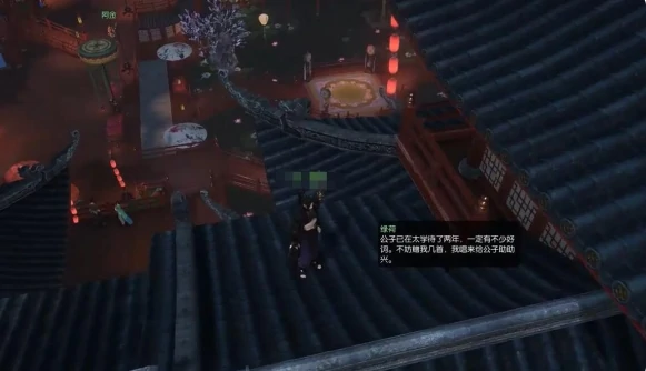 逆水寒手游醉花仙怎么过奇遇任务