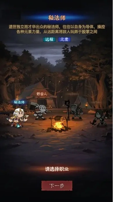 英雄没有闪怎么转职