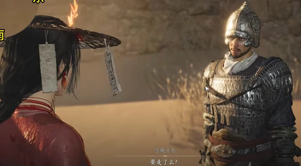 燕云十六声凉州怎么去