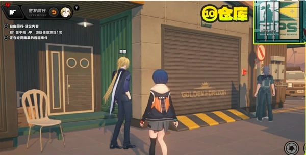 绝区零雨果逸趣事件点位大全