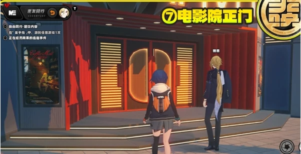 绝区零雨果逸趣事件点位大全