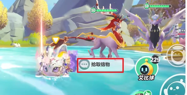 蛋仔派对枫洛可信物怎么获得