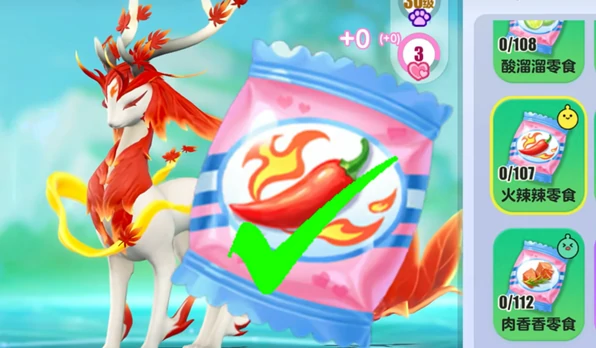 蛋仔派对枫洛可信物怎么获得