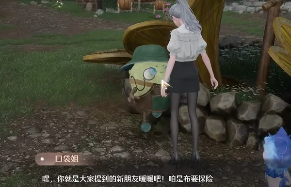 无限暖暖泡泡飘游时第一天怎么过