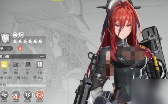 明日方舟终末地干员余烬怎么样