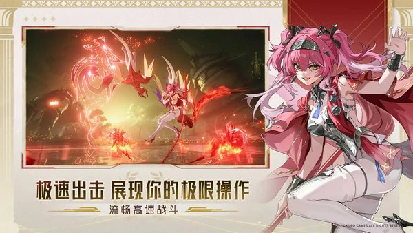 鸣潮小翼龙湮灭声骸技能介绍