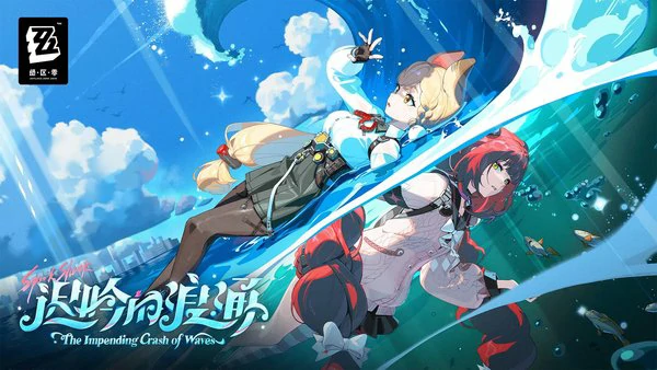 绝区零2.1版本新增成就大全