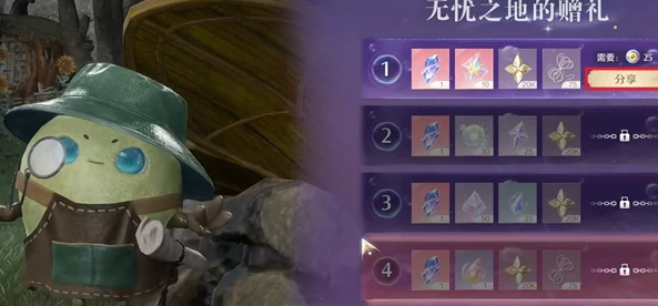 无限暖暖泡泡飘游时第一天怎么过