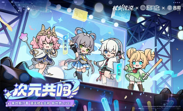 杖剑传说斗士5转技能介绍