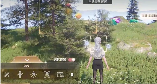 无限暖暖泡泡飘游时第一天怎么过