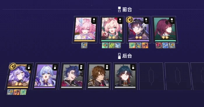 崩坏星穹铁道货币战争海瑟音dot队阵容攻略