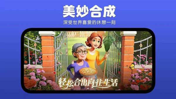 庄园合合兑换码2025最新