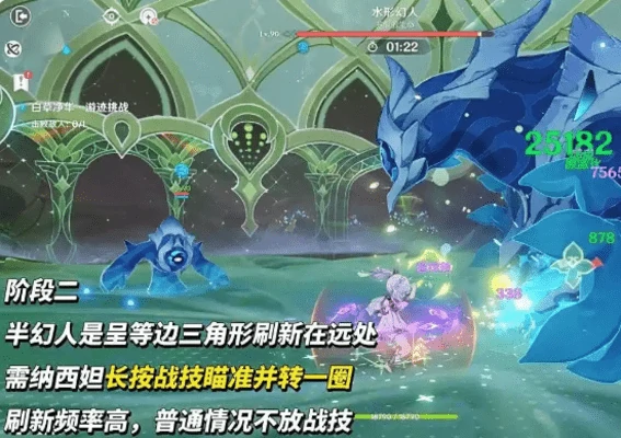 原神纳西妲的绘想游迹挑战关卡怎么通关