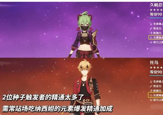 原神纳西妲的绘想游迹挑战关卡怎么通关