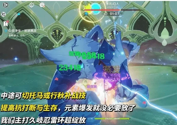 原神纳西妲的绘想游迹挑战关卡怎么通关