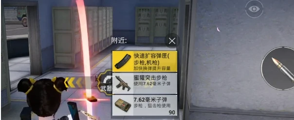 和平精英幸运轮盘枪怎么获得