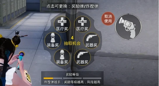 和平精英幸运轮盘枪怎么获得