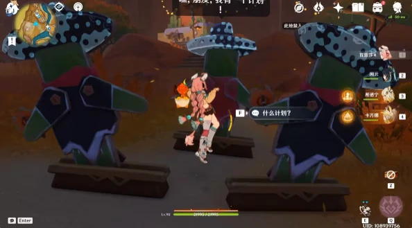 原神5.8版本隐藏成就一个伟大的计划怎么完成