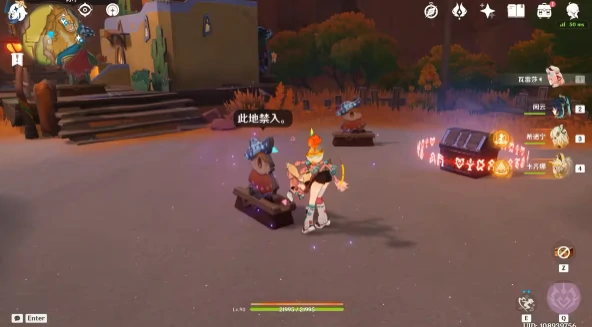 原神5.8版本隐藏成就一个伟大的计划怎么完成