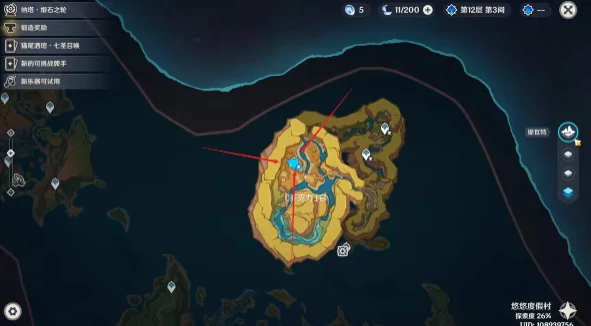 原神5.8版本隐藏成就一个伟大的计划怎么完成