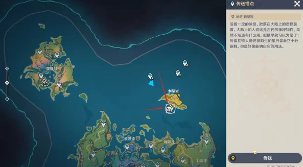 原神5.8版本隐藏成就一个伟大的计划怎么完成