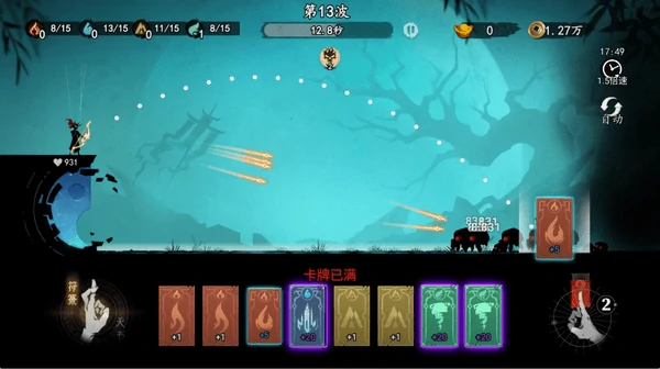 遗弃之地符咒如何选择