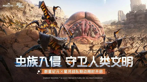 群星纪元回归奖励汇总