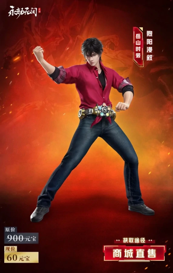 永劫无间×铠甲勇士联动活动攻略