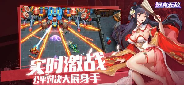 坦克无敌哪个坦克值得培养2025