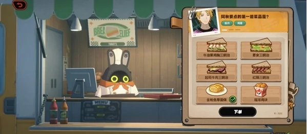 绝区零美味食光全城热配攻略大全