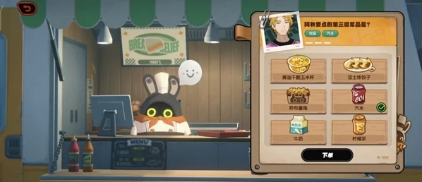 绝区零美味食光全城热配攻略大全