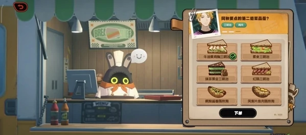 极区零美味食光全城热配攻略大全