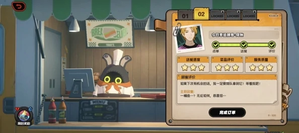 绝区零美味食光全城热配攻略大全