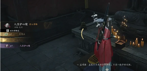 燕云十六声凉州前尘旧物全收集