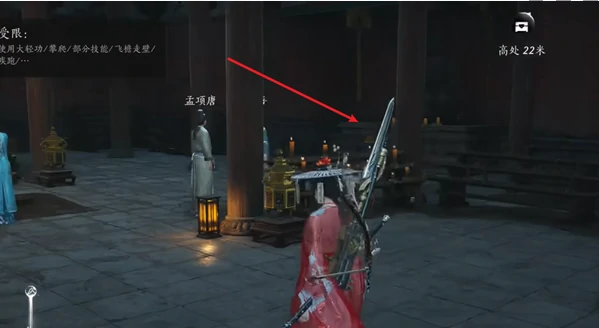 燕云十六声凉州前尘旧物全收集