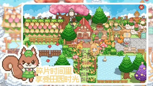 我的可爱村菜谱配方大全