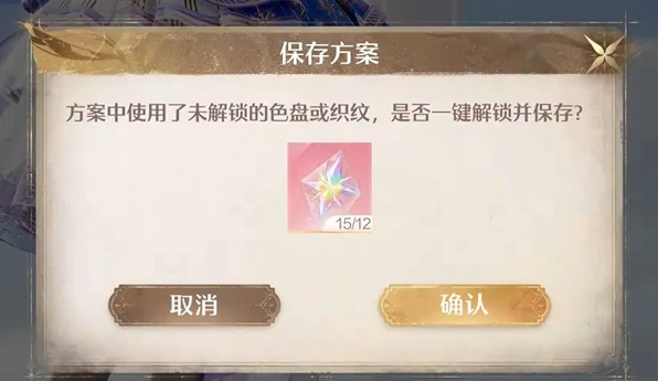 无限暖暖泡泡飘游时第二天怎么过