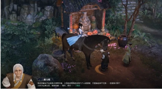 逆水寒载酒行者奇遇怎么完成