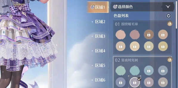 无限暖暖泡泡飘游时第二天怎么过