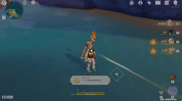 原神5.8版本隐藏成就一个伟大的计划怎么完成