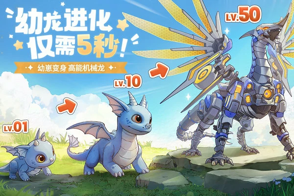 龙骑士学园星月使宠物阵容推荐